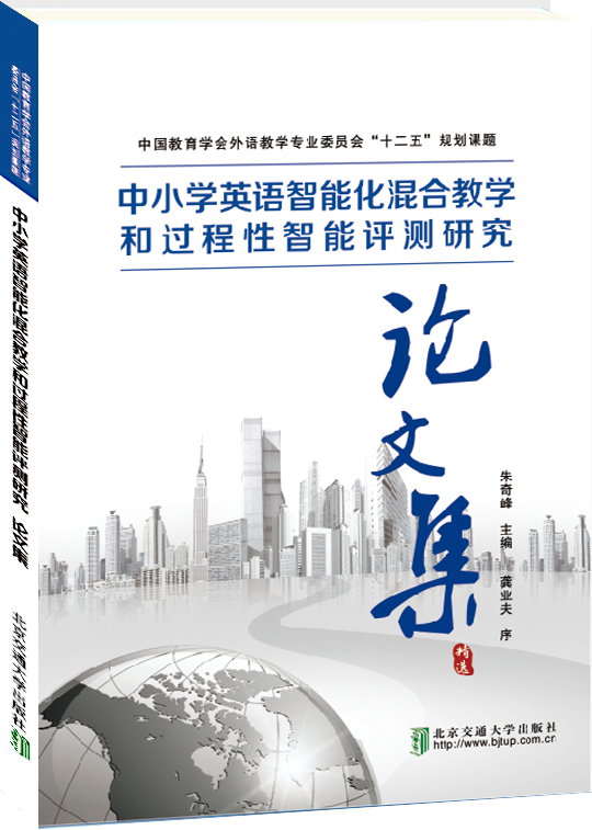 口语100英语听说考试机房版